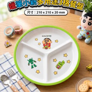 蠟筆小新多用途3格餐盤 2400