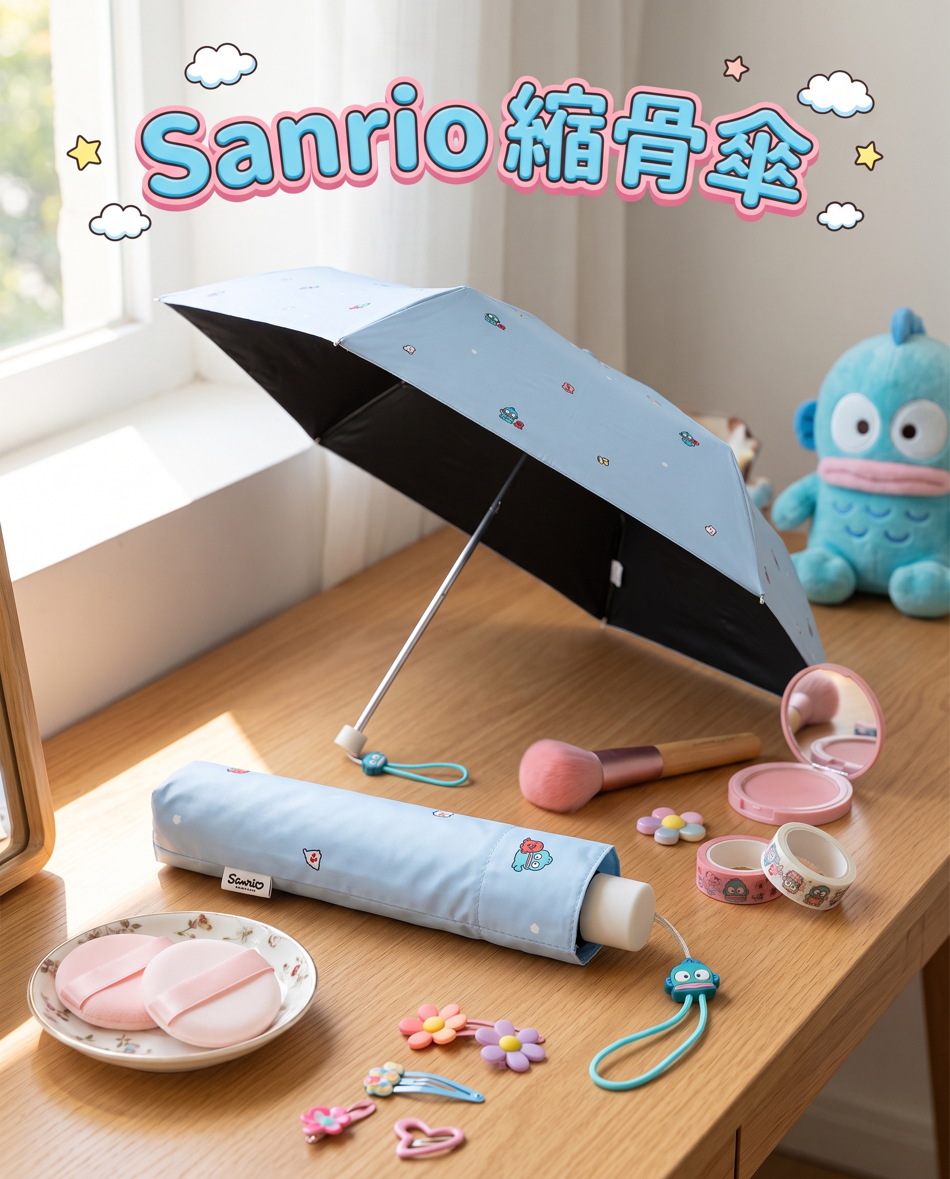 Sanrio 縮骨傘 - 水怪