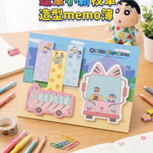 蠟筆小新校車造型memo簿 0128