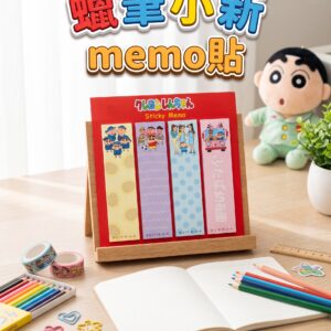 蠟筆小新 memo貼 1694