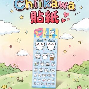 Chiikawa 5-Size 小八貓造型貼紙 2273