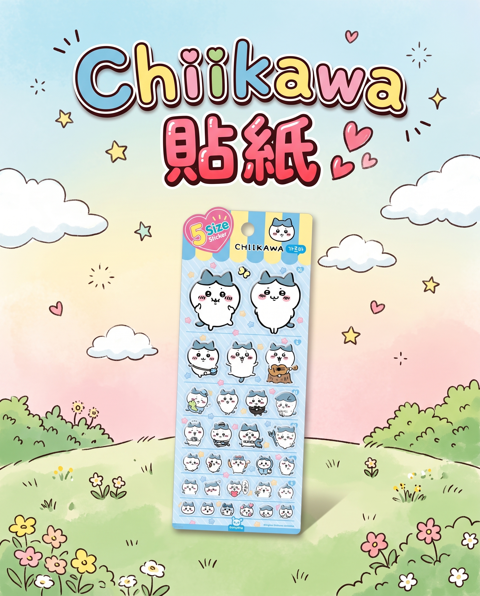 Chiikawa 5-Size 小八貓造型貼紙 2273