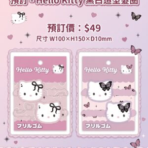 預訂 - Hello Kitty 髮圈2