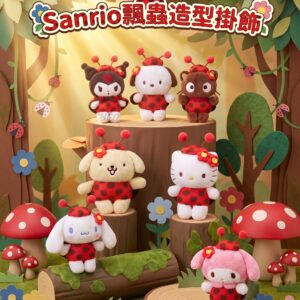 Sanrio瓢蟲造型掛飾