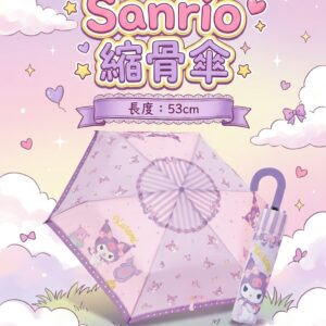 Sanrio 縮骨傘