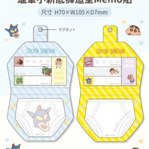 蠟筆小新底褲造型Memo貼 0464
