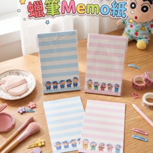 蠟筆小新 Memo紙 0572