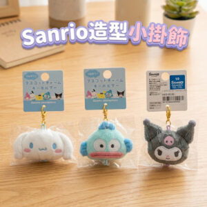Sanrio 造型小掛飾  2652