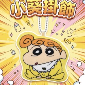 小葵掛飾 0024