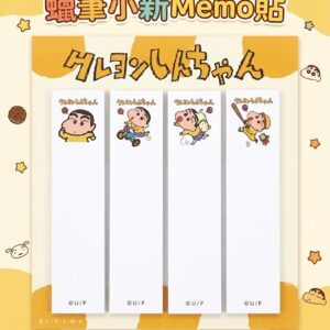 蠟筆小新Memo貼 1694