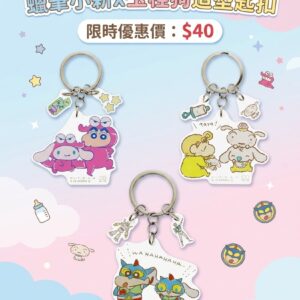 蠟筆小新角色造型匙扣 1452