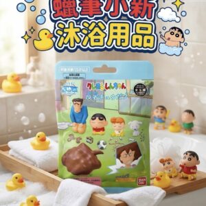 蠟筆小新沐浴用品 1788