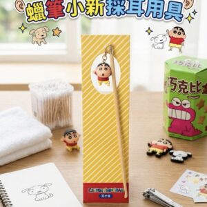 蠟筆小新採耳用具 1359
